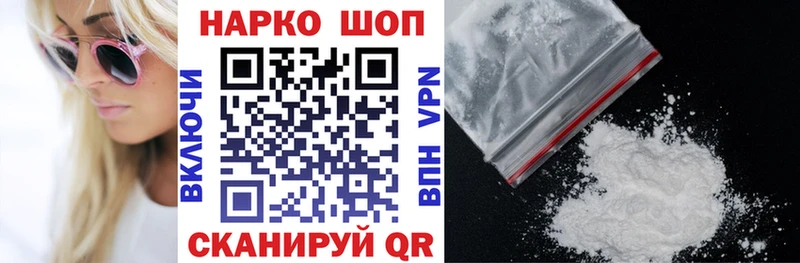 Наркошоп Камышлов Метамфетамин Кетамин Гашиш Alpha-PVP МАРИХУАНА АМФЕТАМИН