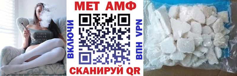 MEGA зеркало  Камышлов  АМФ Premium 