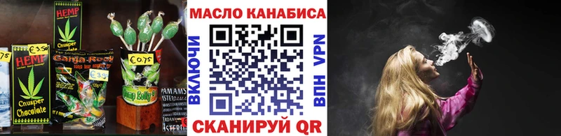 Печенье с ТГК конопля  Камышлов 