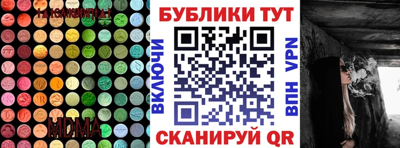 ЭКСТАЗИ Дубай  Камышлов 