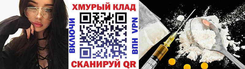 Героин гречка  Камышлов 