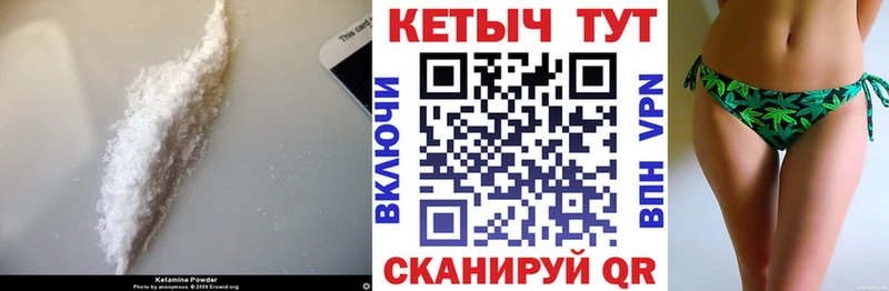 КЕТАМИН ketamine  Камышлов 