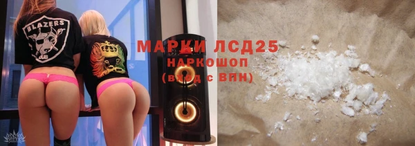 герыч Абаза