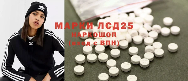 герыч Абаза