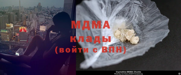 кокаин колумбия Абинск