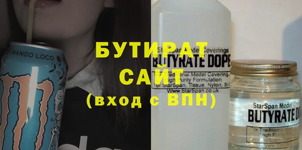 mix Абдулино