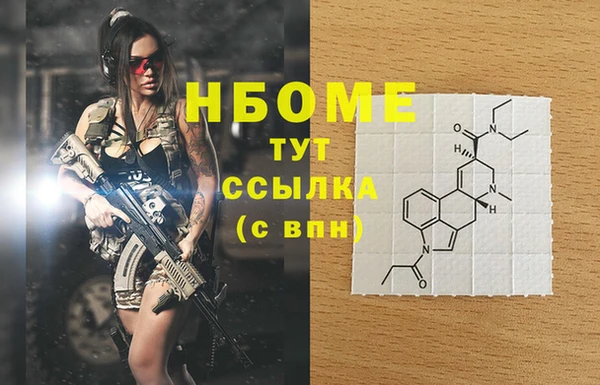 кокаин колумбия Абинск