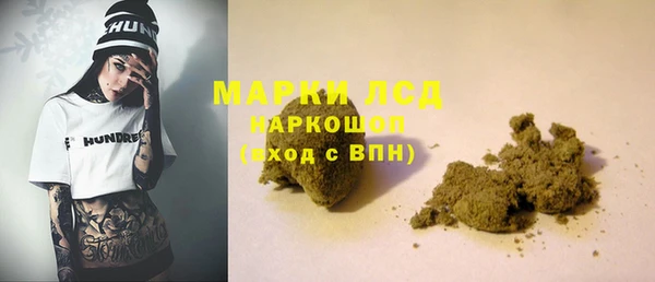 герыч Абаза