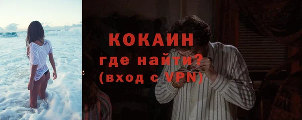 кокаин колумбия Абинск