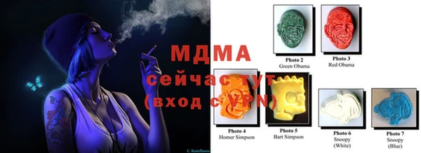 mix Абдулино