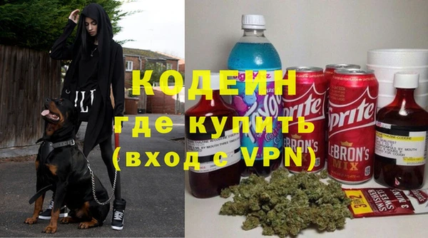 герыч Абаза
