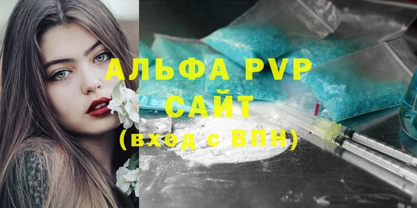 герыч Абаза