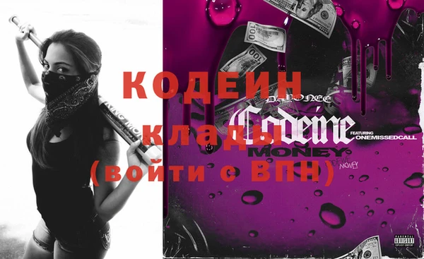 герыч Абаза