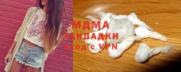 герыч Абаза