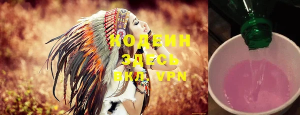 кокаин колумбия Абинск