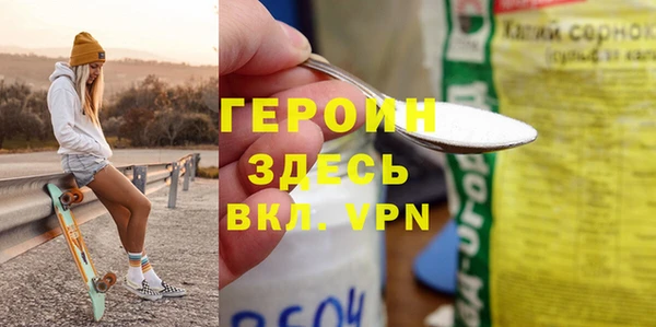 герыч Абаза