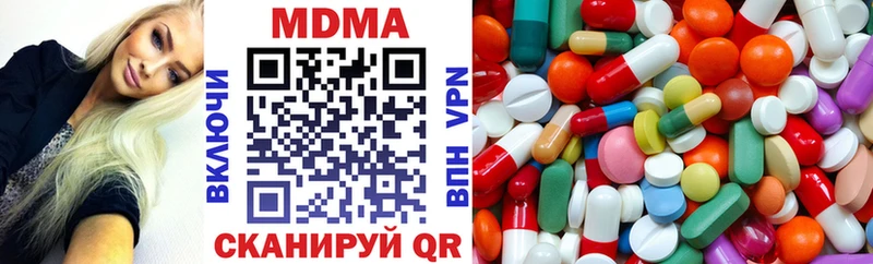 МДМА crystal  Камышлов 