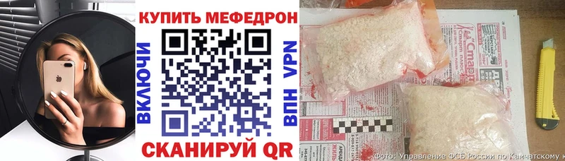 Мефедрон mephedrone  Камышлов 