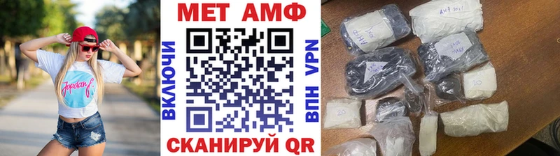 наркошоп  Камышлов  Метамфетамин винт 