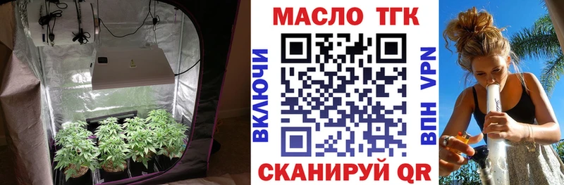 ТГК концентрат  Камышлов 